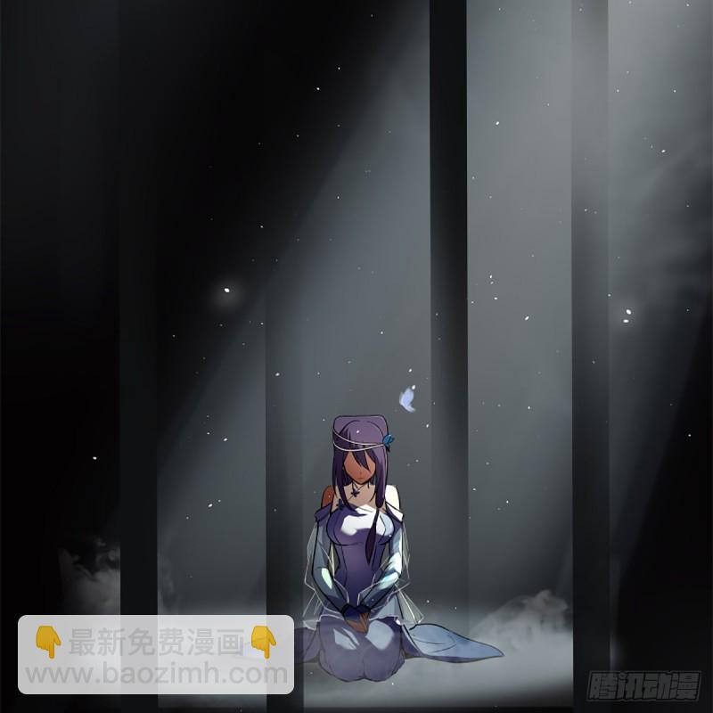 笑傲江湖 - 第二百三十話 最難消受(2/2) - 2