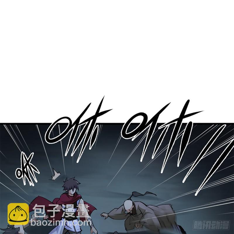 笑傲江湖 - 第二百三十二話 拜佛參僧迎任姑(1/2) - 1