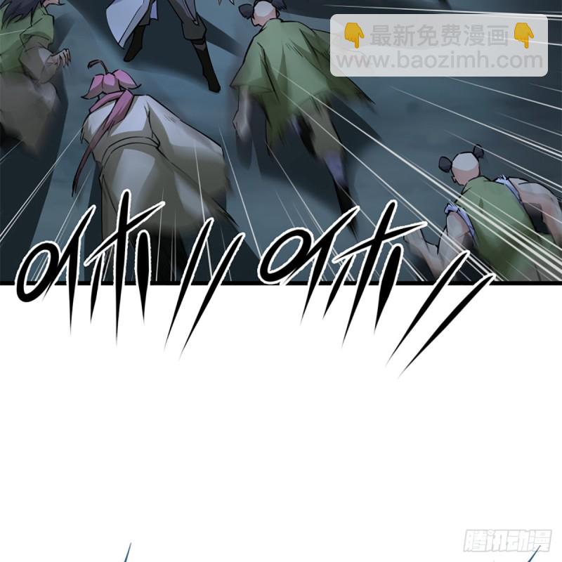 笑傲江湖 - 第二百三十二話 拜佛參僧迎任姑(1/2) - 2