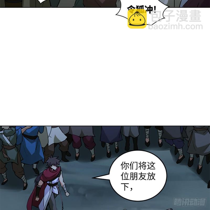 笑傲江湖 - 第二百三十二話 拜佛參僧迎任姑(1/2) - 3