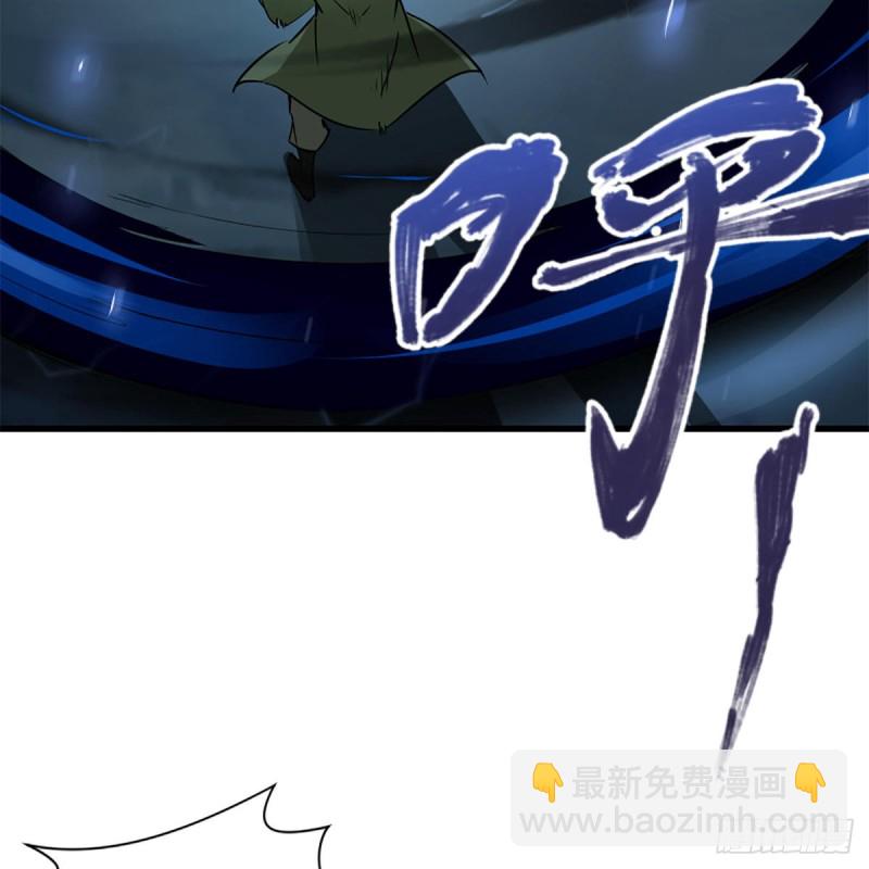 笑傲江湖 - 第二百三十二話 拜佛參僧迎任姑(1/2) - 7