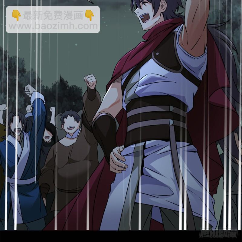 笑傲江湖 - 第二百三十二話 拜佛參僧迎任姑(2/2) - 1