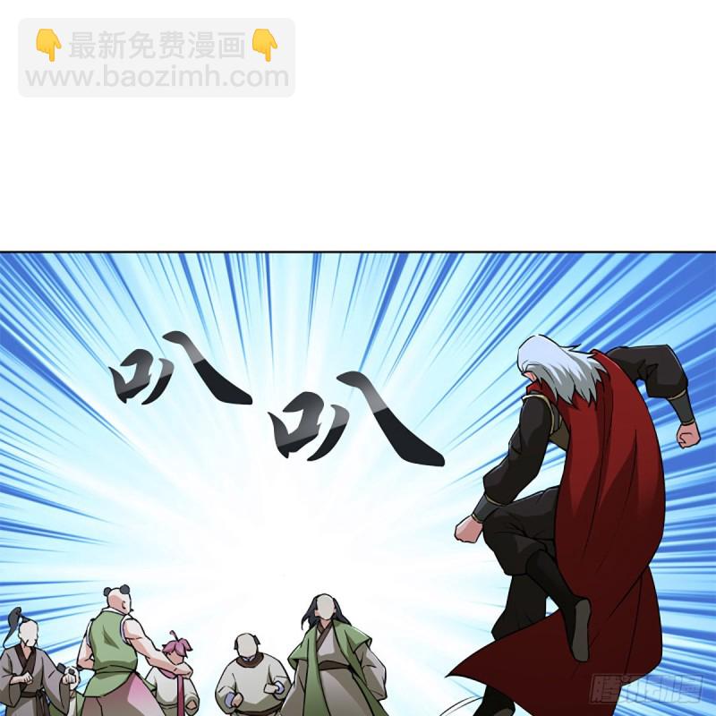 笑傲江湖 - 第二百三十二話 拜佛參僧迎任姑(1/2) - 6