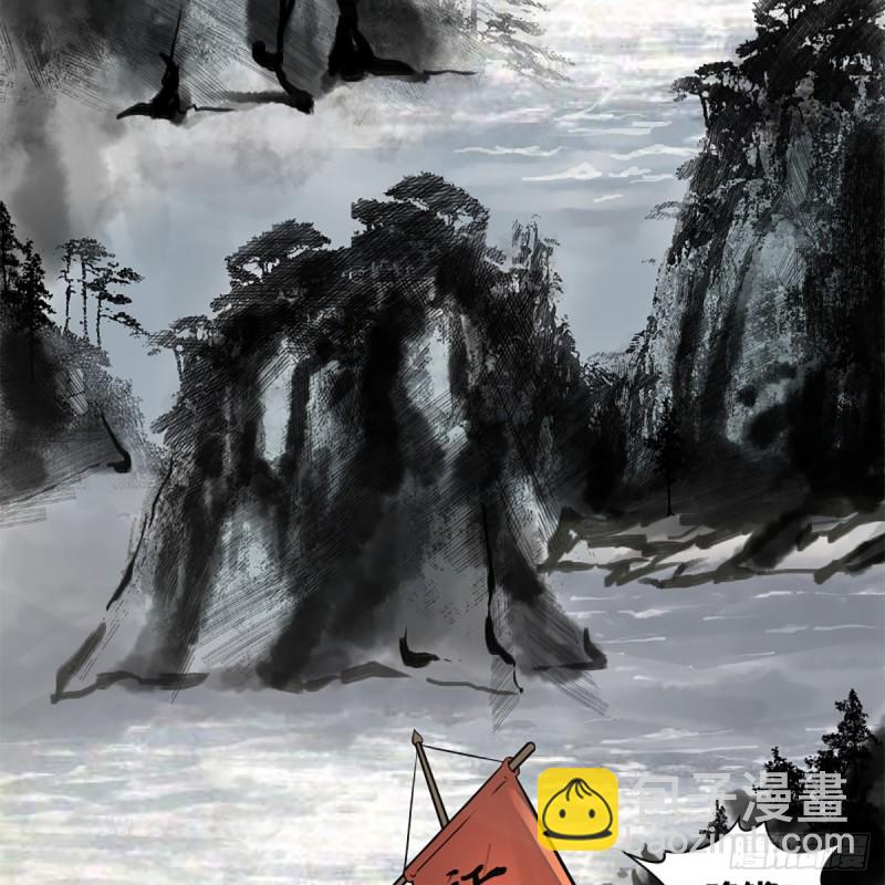 笑傲江湖 - 第二百三十二話 拜佛參僧迎任姑(2/2) - 2