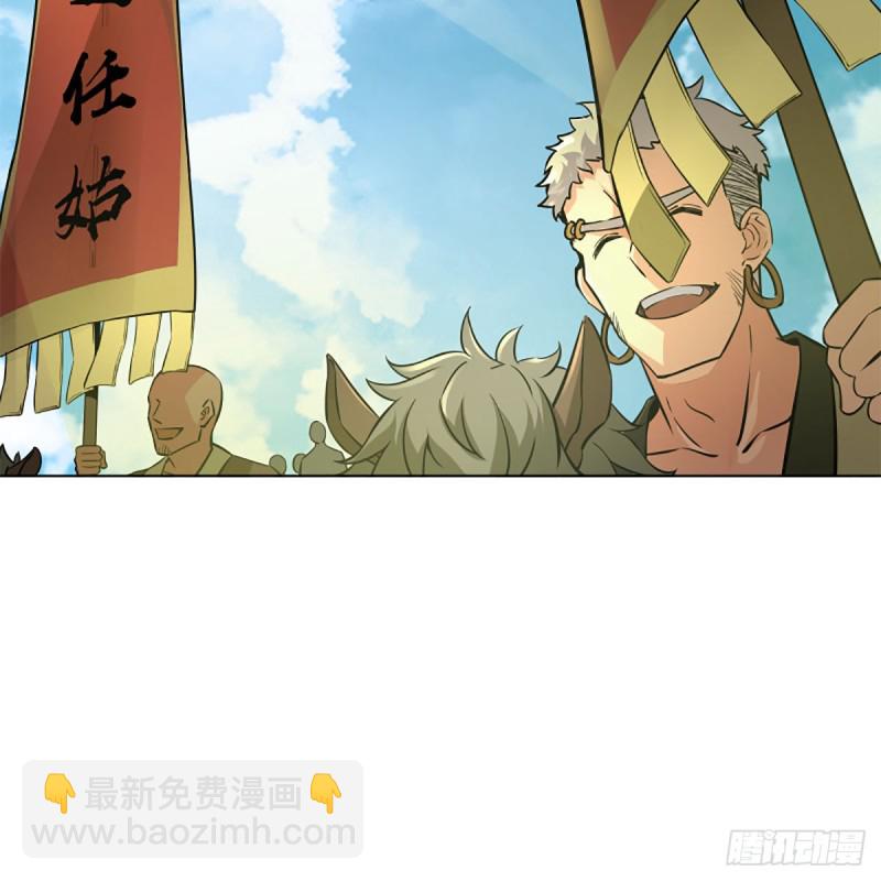 笑傲江湖 - 第二百三十二話 拜佛參僧迎任姑(2/2) - 4