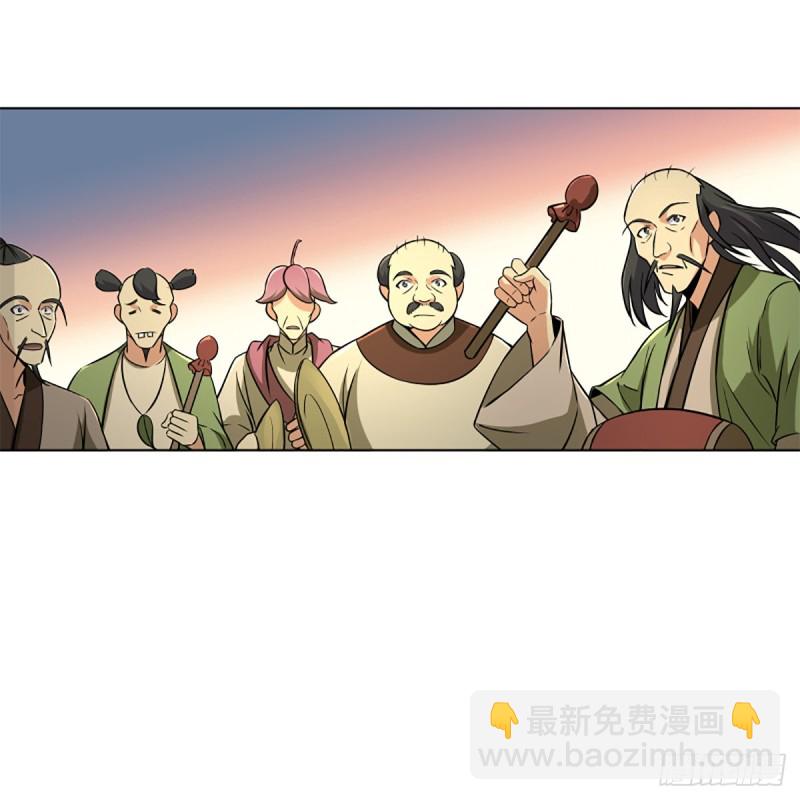 笑傲江湖 - 第二百三十二話 拜佛參僧迎任姑(2/2) - 4