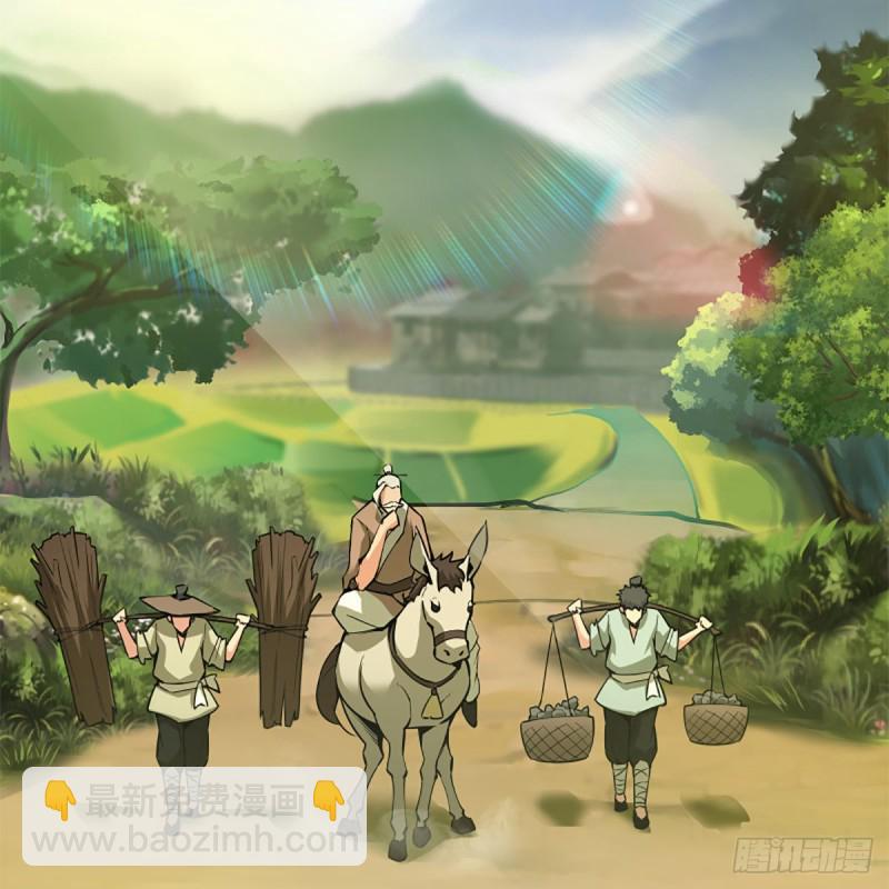 笑傲江湖 - 第二百三十二話 拜佛參僧迎任姑(2/2) - 1