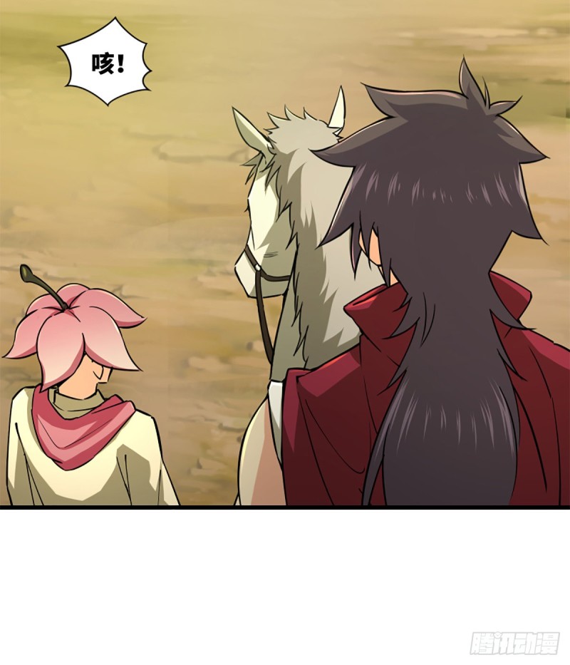 笑傲江湖 - 第二百三十二話 拜佛參僧迎任姑(2/2) - 2