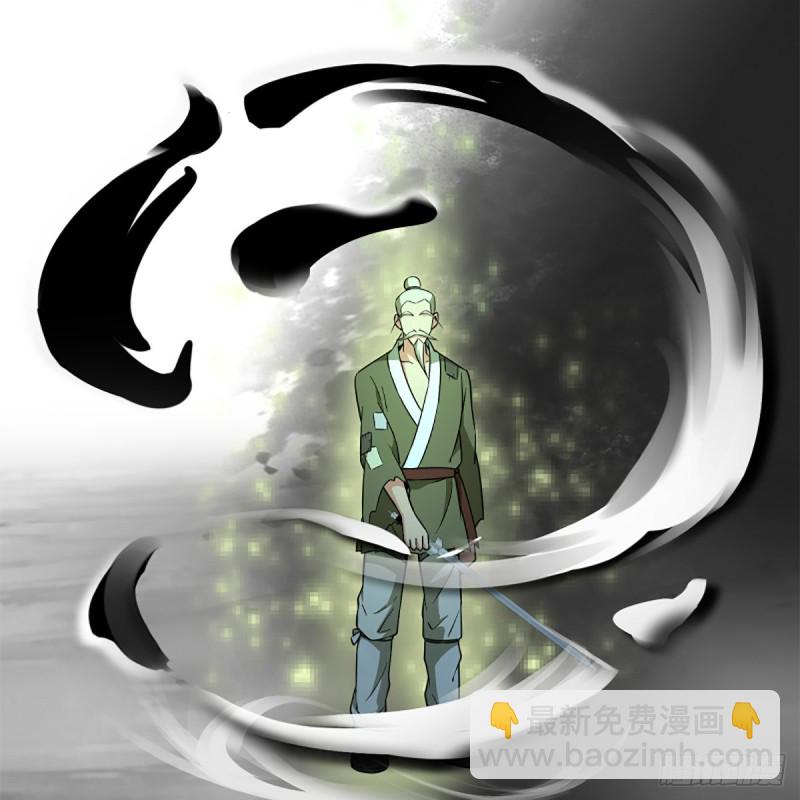 笑傲江湖 - 第二百三十四話 畫圈圈(1/2) - 4