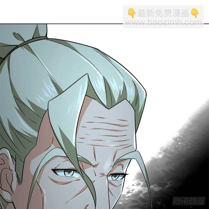 笑傲江湖 - 第二百三十四話 畫圈圈(1/2) - 8