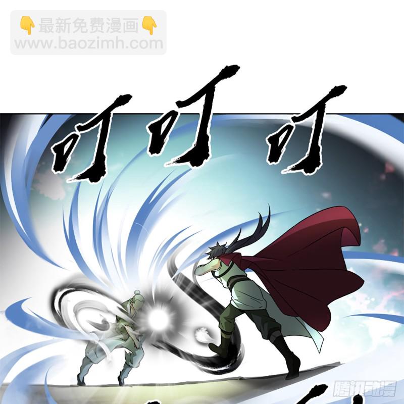 笑傲江湖 - 第二百三十四話 畫圈圈(1/2) - 2