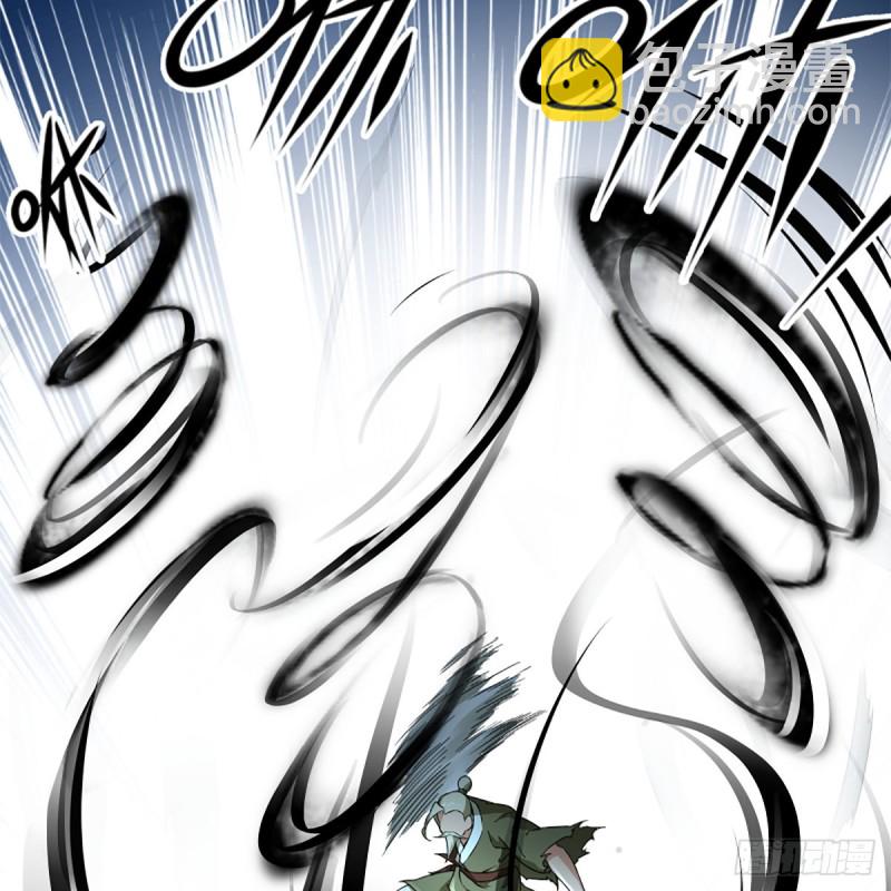 笑傲江湖 - 第二百三十四話 畫圈圈(1/2) - 4