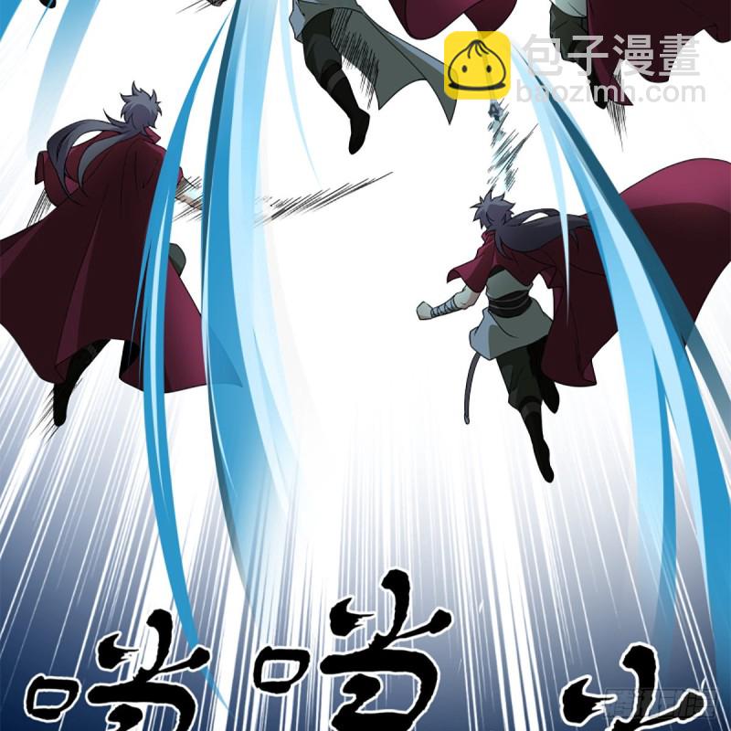 笑傲江湖 - 第二百三十四話 畫圈圈(1/2) - 6