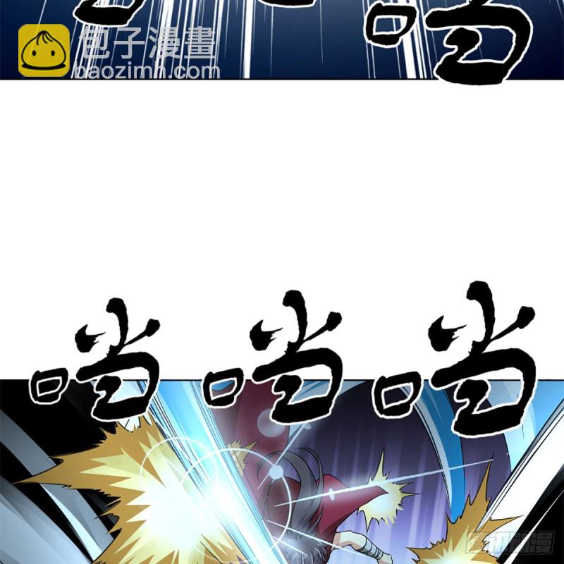 笑傲江湖 - 第二百三十四話 畫圈圈(1/2) - 7