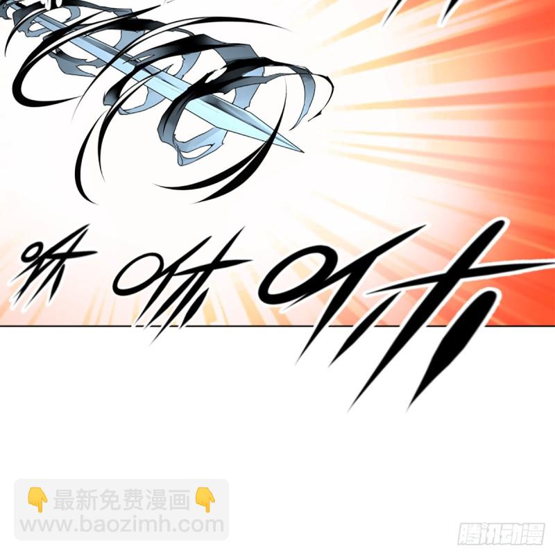 笑傲江湖 - 第二百三十四話 畫圈圈(1/2) - 2