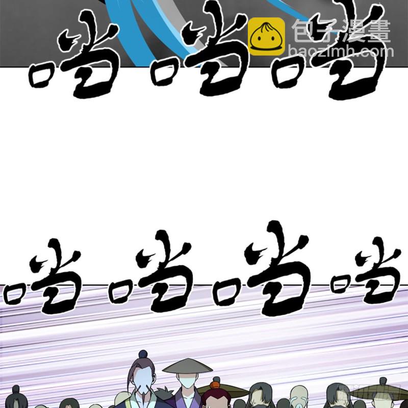 笑傲江湖 - 第二百三十四話 畫圈圈(1/2) - 4