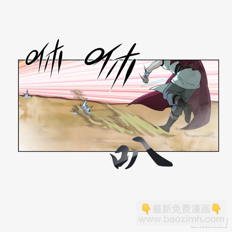 笑傲江湖 - 第二百三十四話 畫圈圈(1/2) - 2