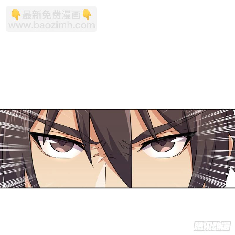 笑傲江湖 - 第二百三十四話 畫圈圈(2/2) - 3