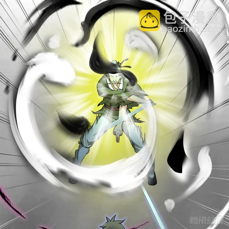 笑傲江湖 - 第二百三十四話 畫圈圈(1/2) - 6