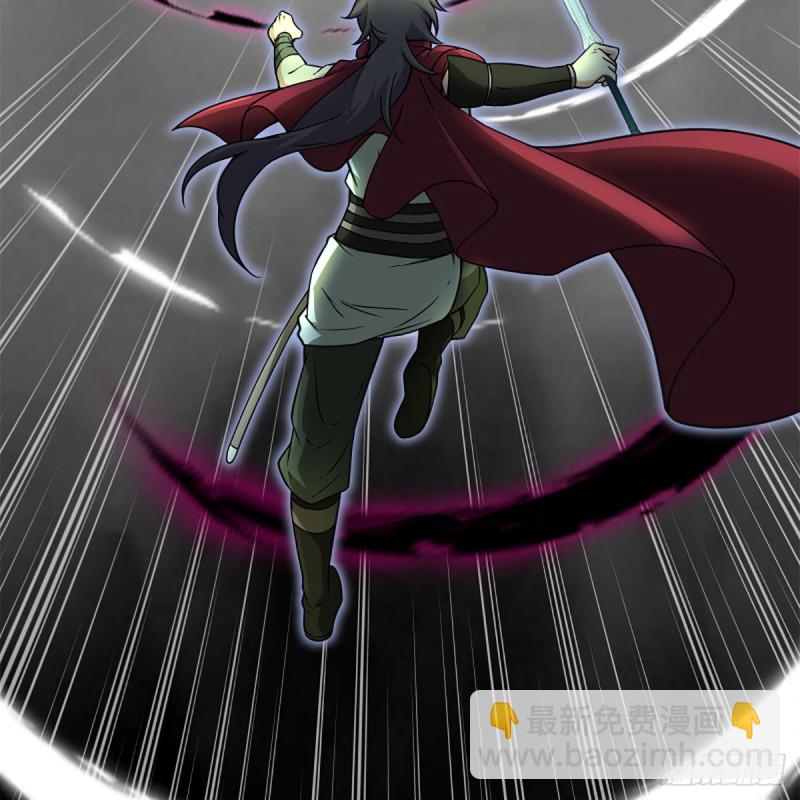 笑傲江湖 - 第二百三十四話 畫圈圈(1/2) - 7