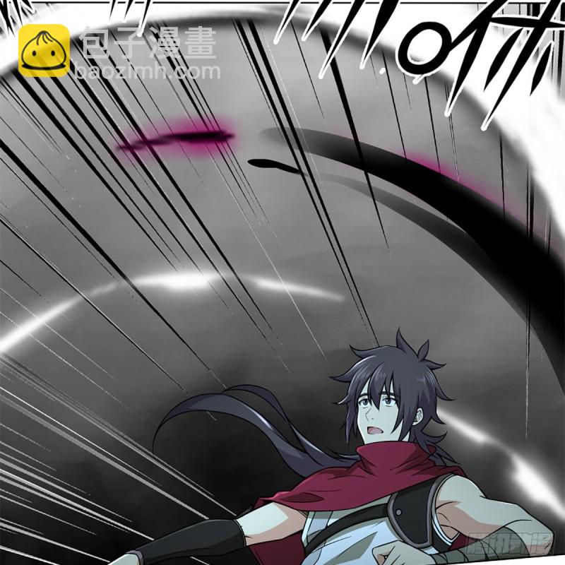 笑傲江湖 - 第二百三十四話 畫圈圈(1/2) - 1