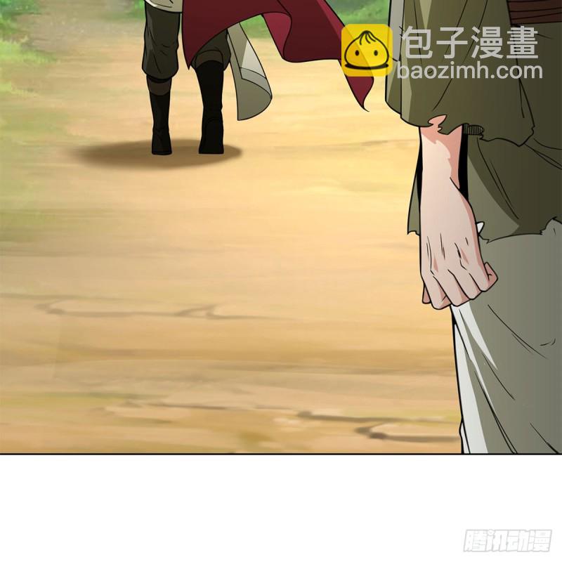 笑傲江湖 - 第二百三十四話 畫圈圈(2/2) - 1