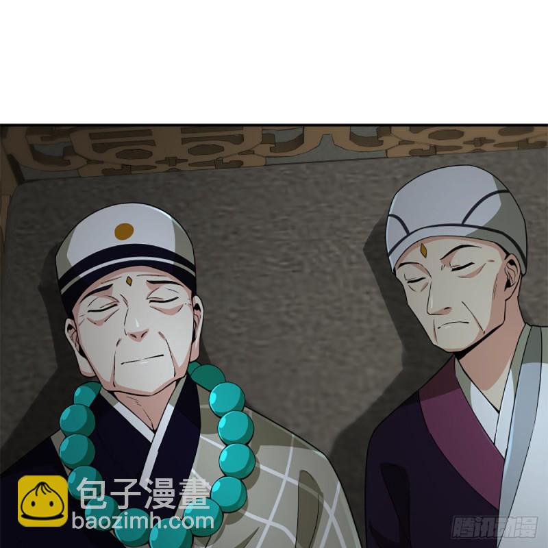 笑傲江湖 - 第二百三十六話 圍困(1/2) - 4