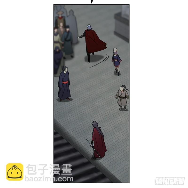 笑傲江湖 - 第二百三十六話 圍困(1/2) - 3