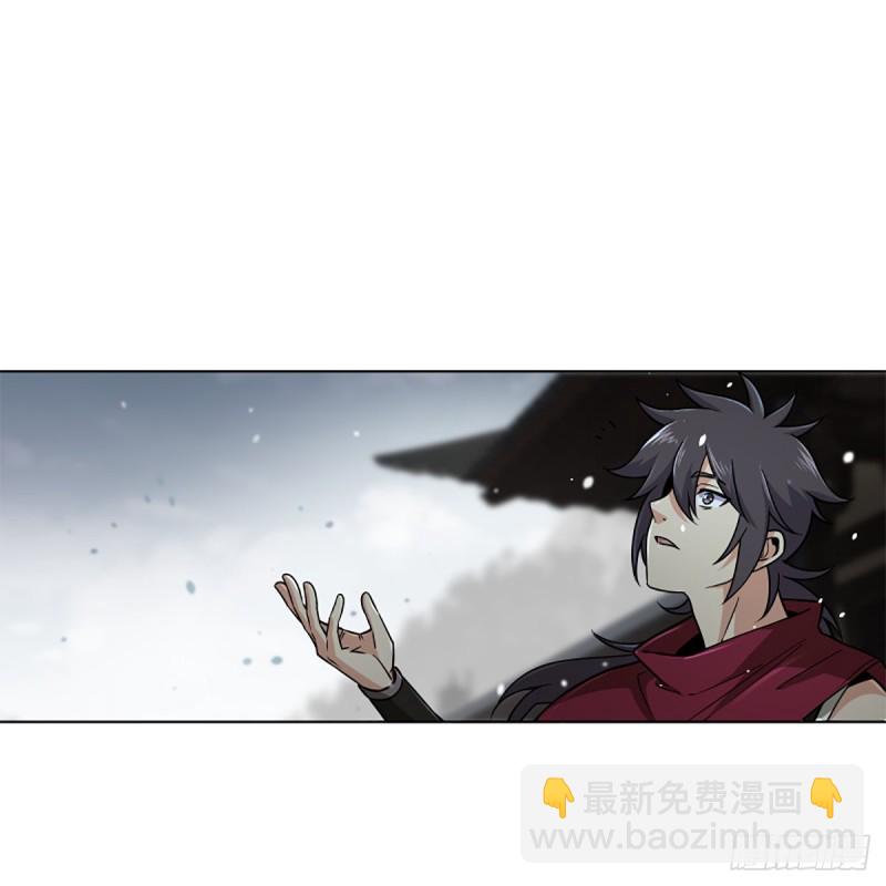 笑傲江湖 - 第二百三十六話 圍困(1/2) - 4