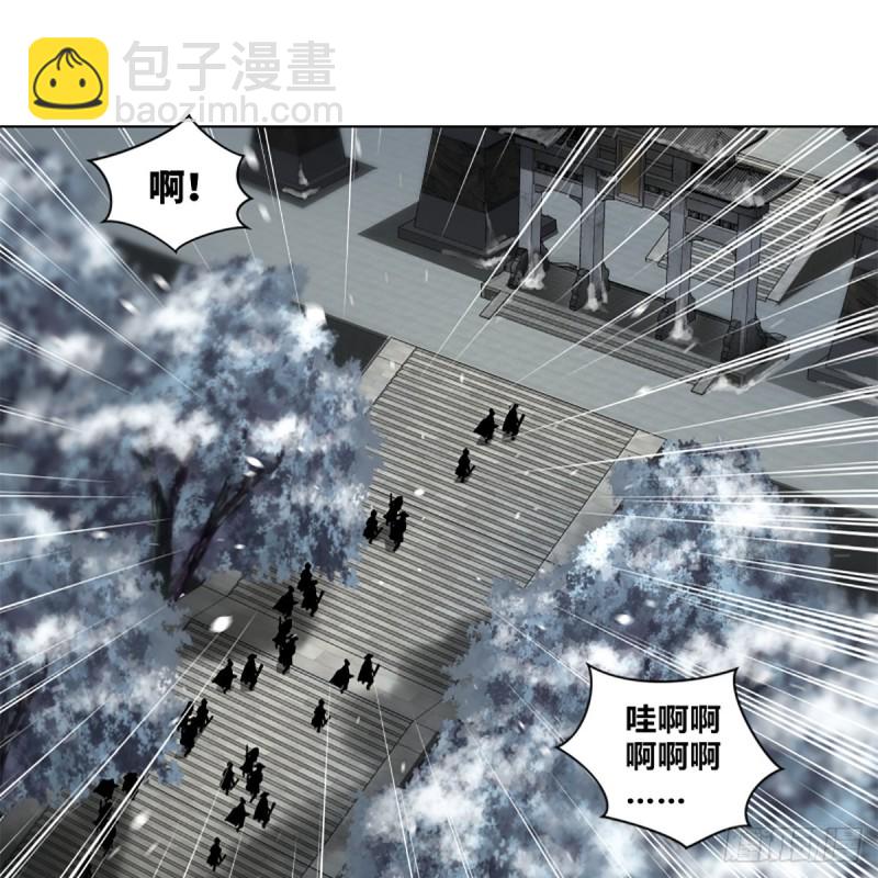 笑傲江湖 - 第二百三十六話 圍困(1/2) - 3