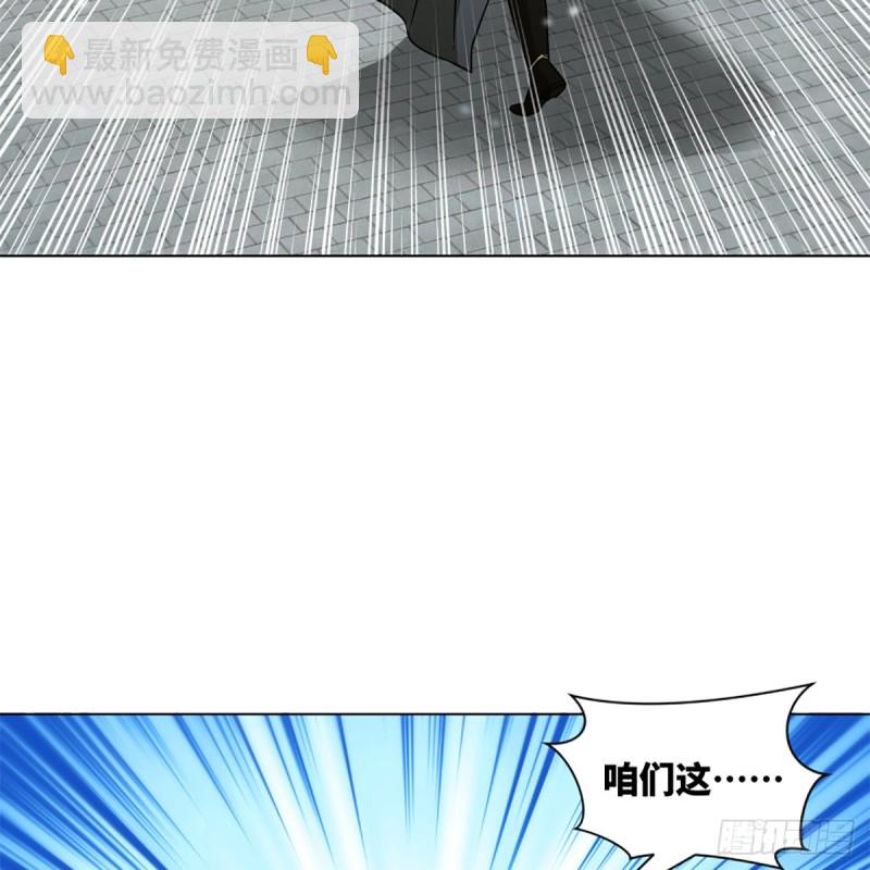 笑傲江湖 - 第二百三十六話 圍困(1/2) - 6