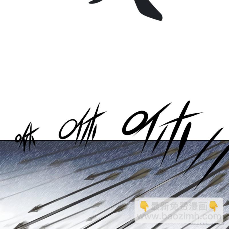 笑傲江湖 - 第二百三十六話 圍困(2/2) - 6