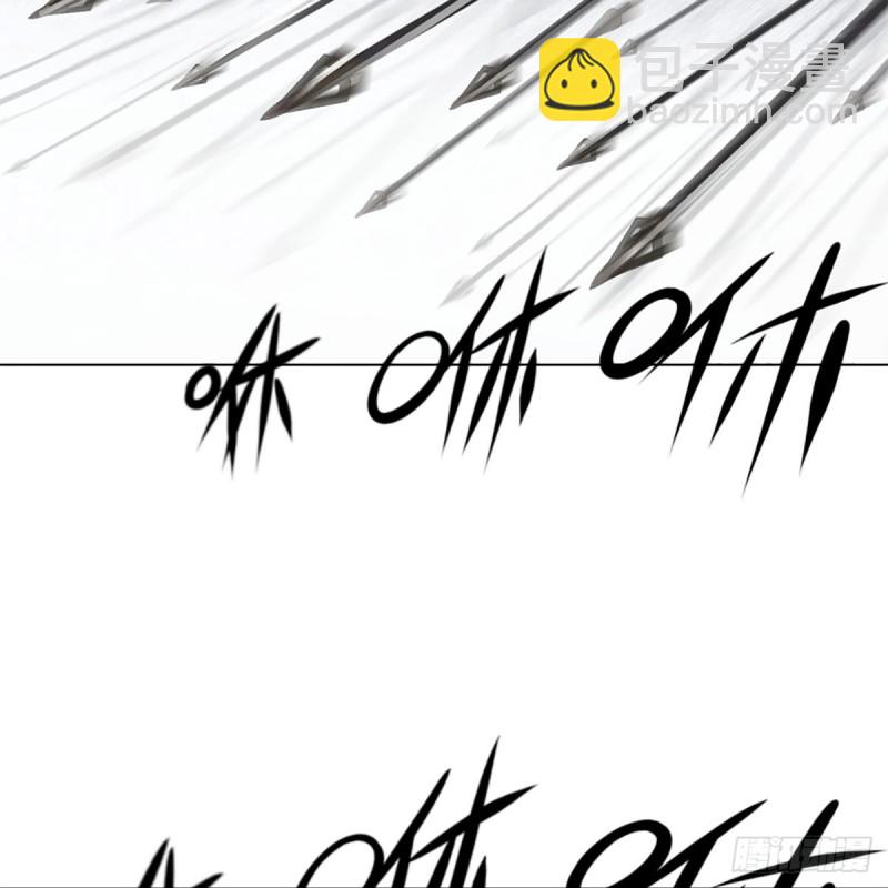 笑傲江湖 - 第二百三十六話 圍困(2/2) - 1