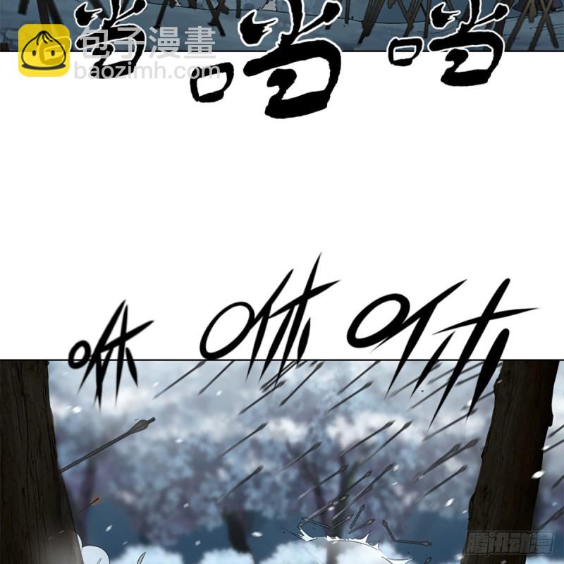 笑傲江湖 - 第二百三十六話 圍困(2/2) - 3