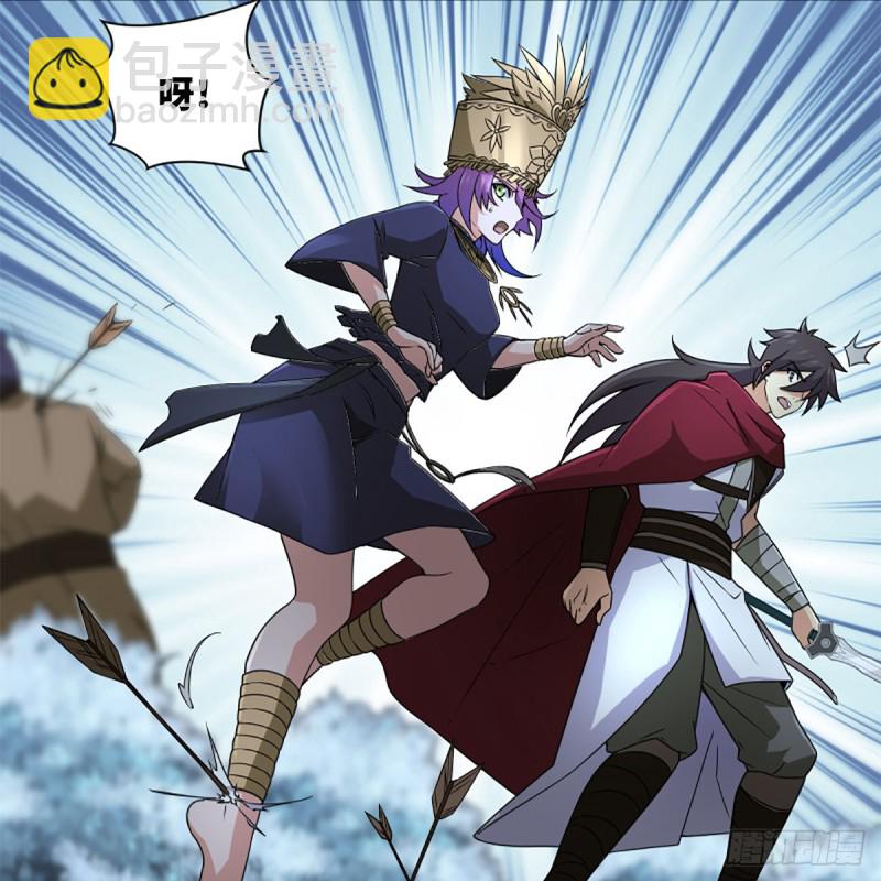 笑傲江湖 - 第二百三十六話 圍困(2/2) - 5