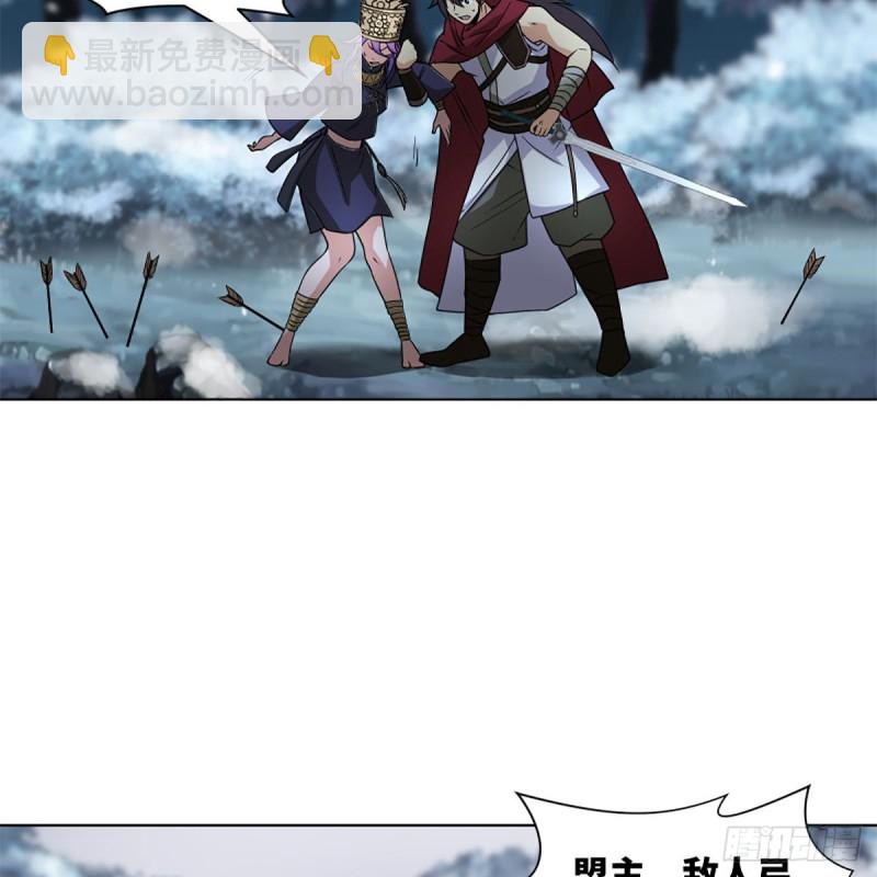 笑傲江湖 - 第二百三十六話 圍困(2/2) - 1