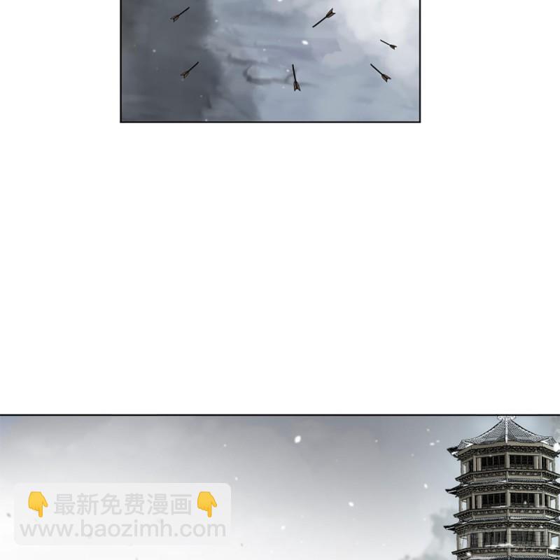 笑傲江湖 - 第二百三十六話 圍困(2/2) - 6