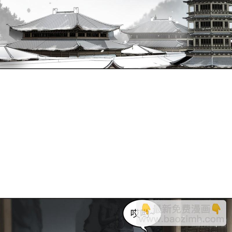 笑傲江湖 - 第二百三十六話 圍困(2/2) - 1