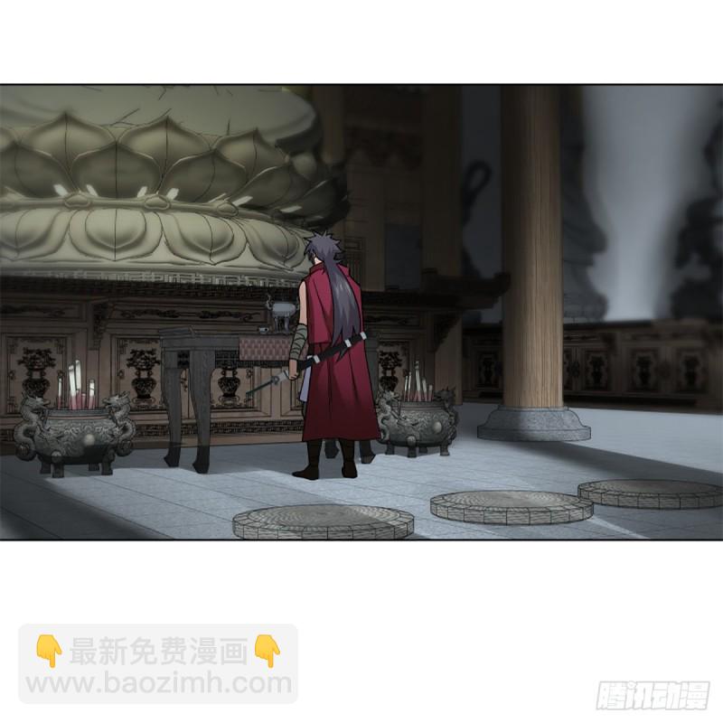 笑傲江湖 - 第二百三十六話 圍困(2/2) - 3