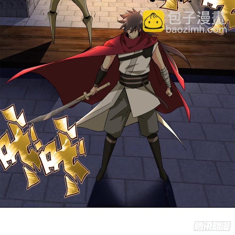 笑傲江湖 - 第二百三十八話 芳蹤現(1/2) - 4