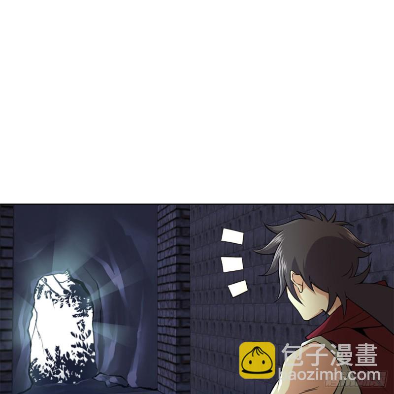 笑傲江湖 - 第二百三十八話 芳蹤現(1/2) - 5