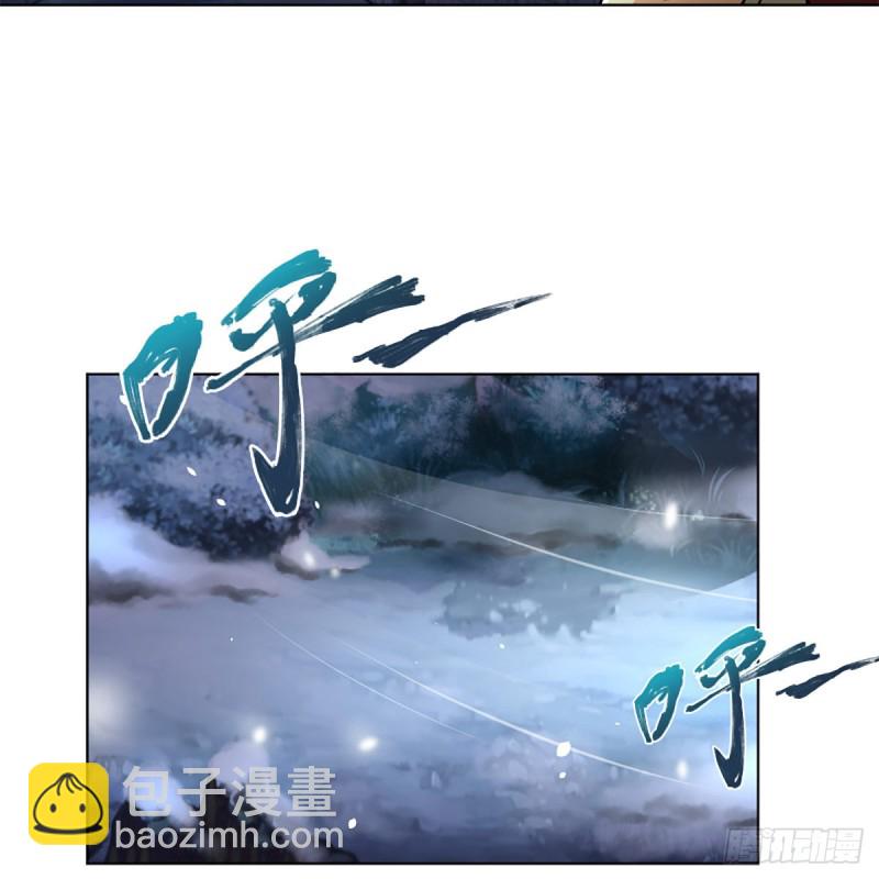 笑傲江湖 - 第二百三十八話 芳蹤現(1/2) - 6