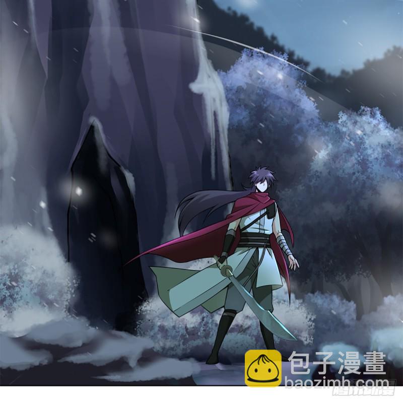 笑傲江湖 - 第二百三十八話 芳蹤現(1/2) - 8