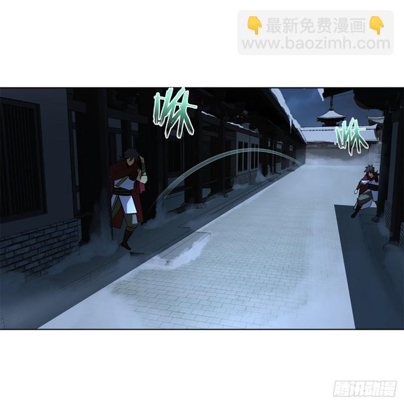 笑傲江湖 - 第二百三十八話 芳蹤現(1/2) - 5