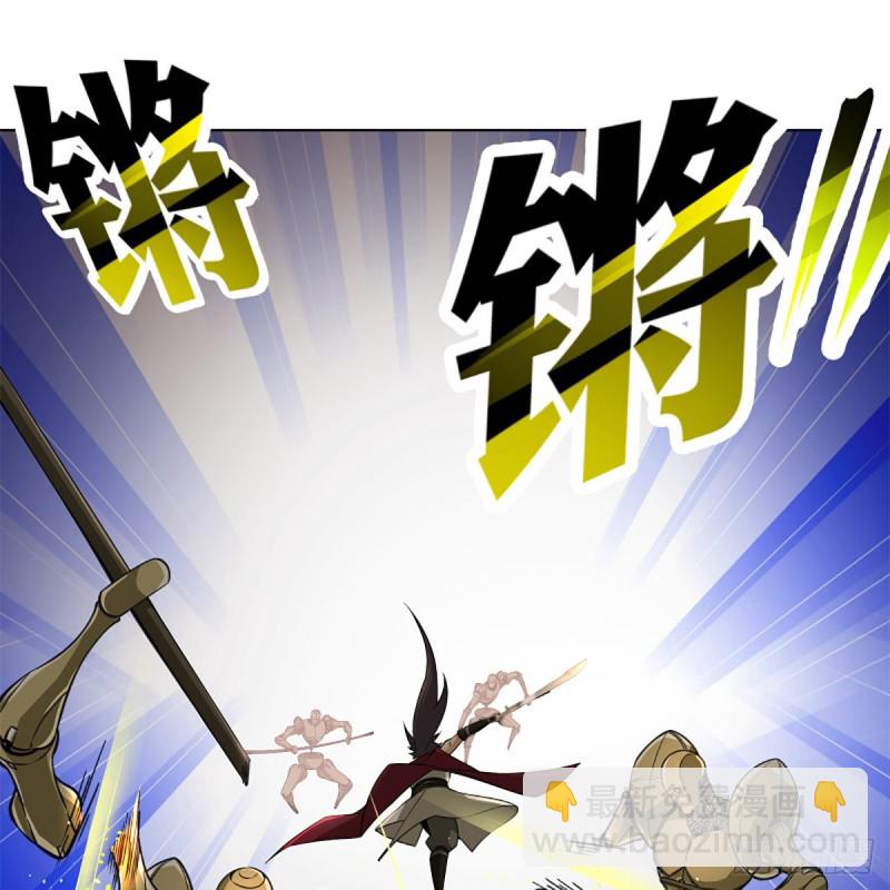 笑傲江湖 - 第二百三十八話 芳蹤現(1/2) - 5