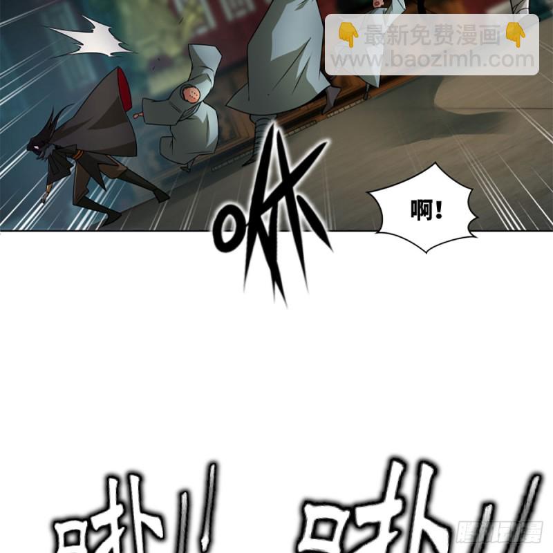 笑傲江湖 - 第二百三十八話 芳蹤現(2/2) - 2