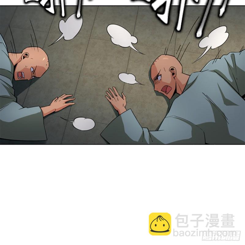 笑傲江湖 - 第二百三十八話 芳蹤現(2/2) - 3