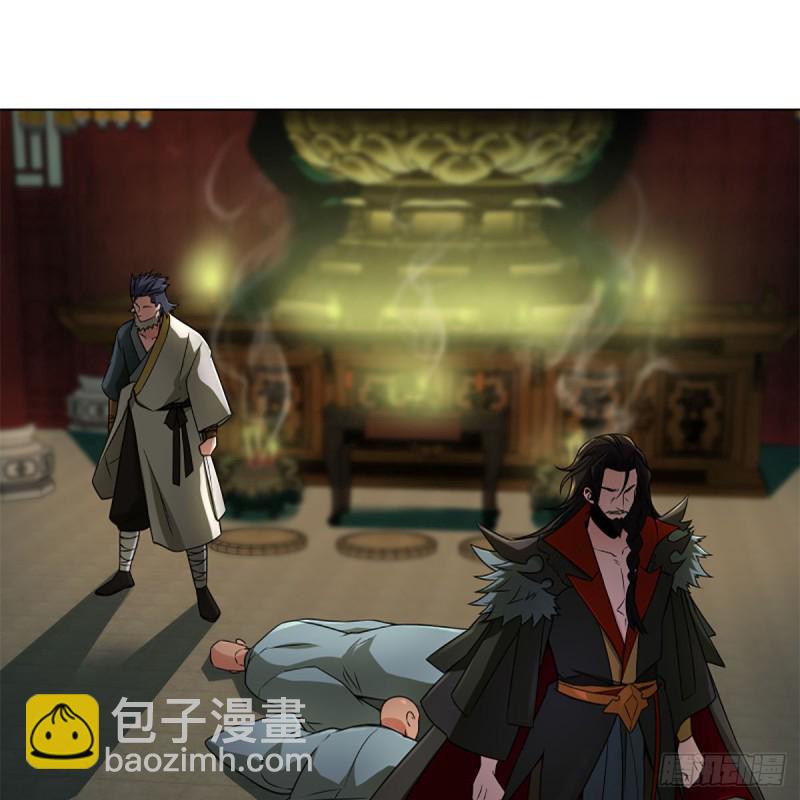 笑傲江湖 - 第二百三十八話 芳蹤現(2/2) - 4