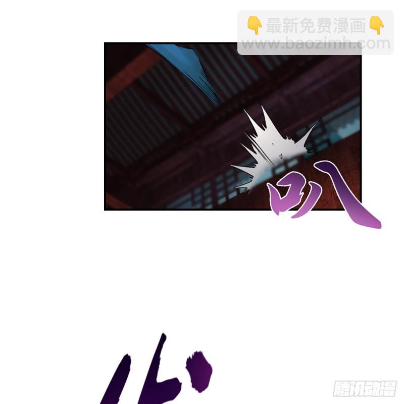 笑傲江湖 - 第二百三十八話 芳蹤現(2/2) - 2