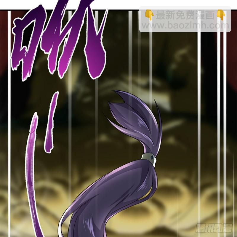 笑傲江湖 - 第二百三十八話 芳蹤現(2/2) - 3